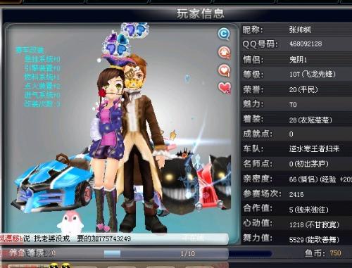 上的冲击