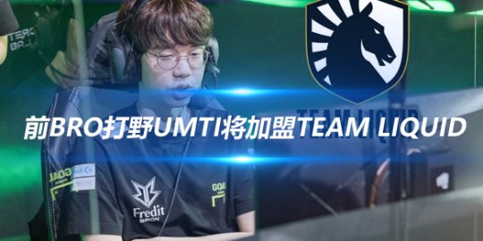添了无数看