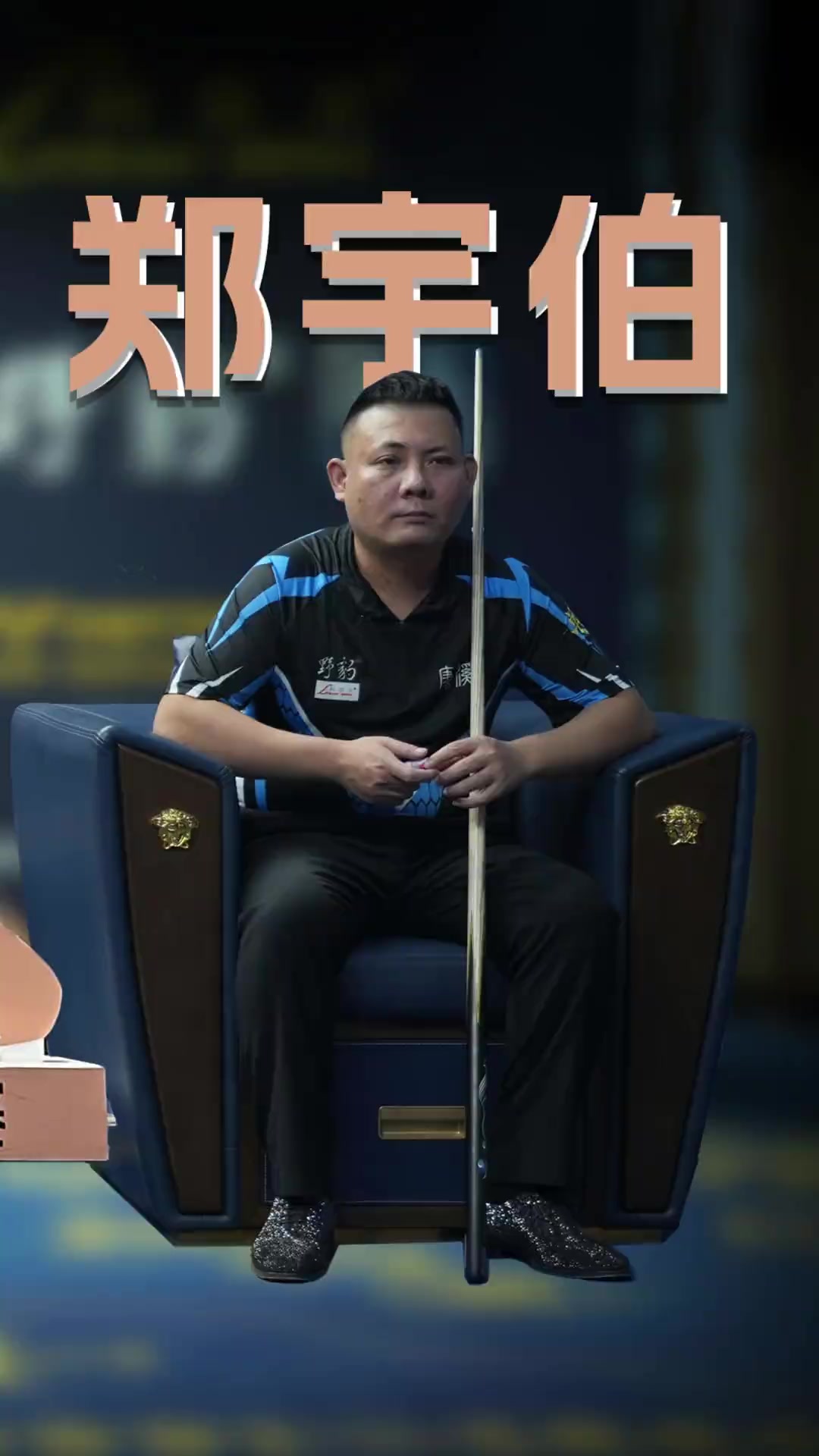 根据最新消 根据最新消