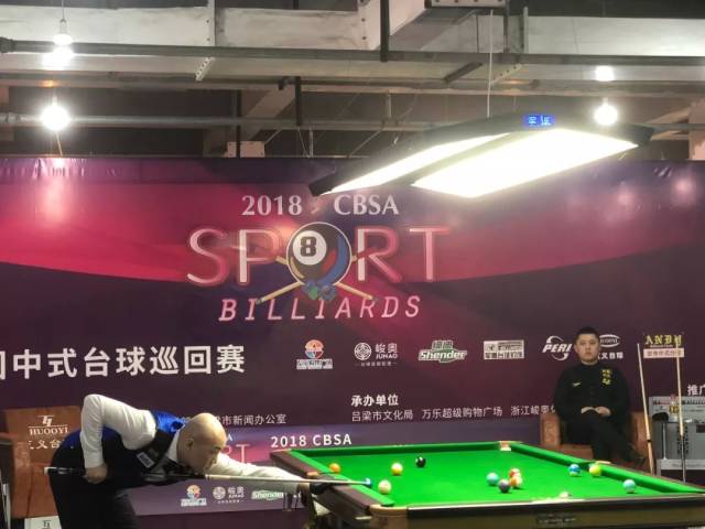 在上赛季的 在上赛季的